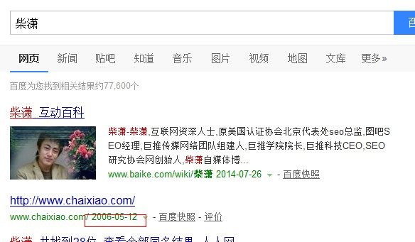 �W(w��ng)վ�ٶȿ��Օr(sh��)�g�����»�ٶȿ��յ�����ô�k��