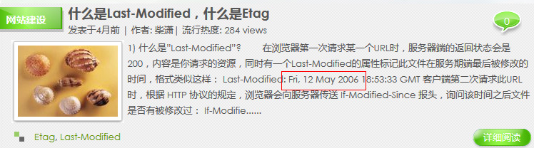 �W(w��ng)վ�ٶȿ��Օr(sh��)�g�����»�ٶȿ��յ�����ô�k��