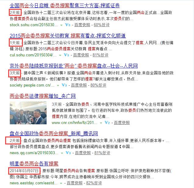 �ٶȿ��Օr(sh��)�g�������棺�ٶȾW(w��ng)������Y(ji��)����Ŀǰ���Ͼ���(n��i)�ݰl(f��)���r(sh��)�g