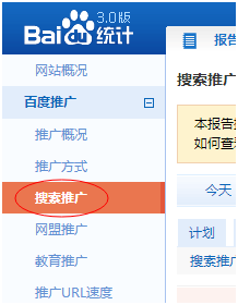 ��ΏĔ�(sh��)��(j��)�������ðٶ��ƏV��չ�F(xi��n)���^�����c�����^�����D(zhu��n)�����^�͵Ľ�Q˼·