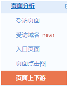 ��ΏĔ�(sh��)��(j��)�������ðٶ��ƏV��չ�F(xi��n)���^�����c�����^�͡��D(zhu��n)�����^�͵Ľ�Q˼·