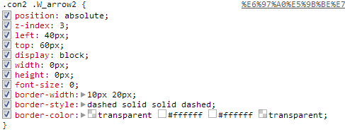 �W(w��ng)վ���܃�(y��u)��֮CSS�o�DƬ���g(sh��)