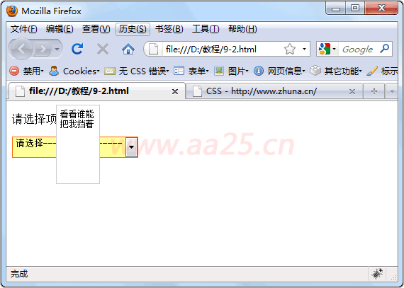 ʮ��W(xu��)��web�˜�div+css ����O(sh��)Ӌ