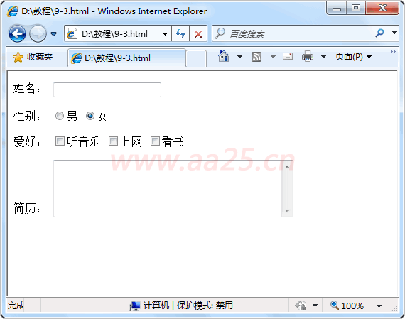 ʮ��W(xu��)��web�˜�div+css ����O(sh��)Ӌ