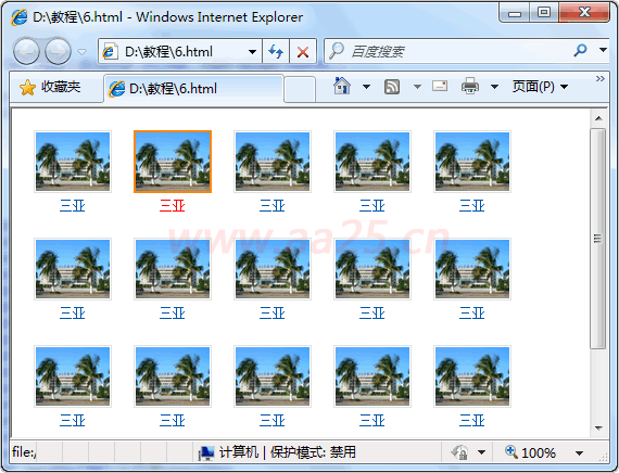 ʮ��W(xu��)��(hu��)web��(bi��o)��(zh��n)div+css html�б�