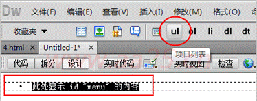 ʮ��W(xu��)��(hu��)web��(bi��o)��(zh��n)div+css �v��?q��)����ˆμ����?j��)�����ˆ�