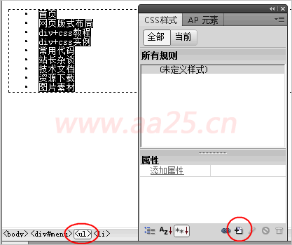 ʮ��W(xu��)��web��(bi��o)��(zh��n)div+css �v��?q��)����ˆμ����������ˆ?/></a></div><font color=red>[�]</font><a href=