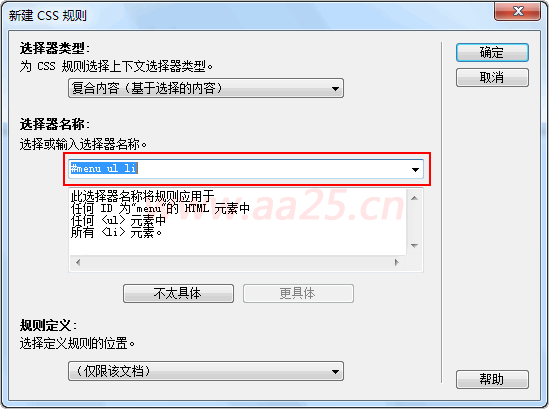 ʮ��W(xu��)��(hu��)web��(bi��o)��(zh��n)div+css �v��?q��)����ˆμ����?j��)�����ˆ�
