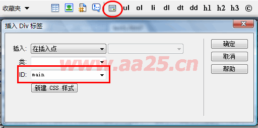 ʮ��W(xu��)��web��(bi��o)��(zh��n)div+css ���к����в���