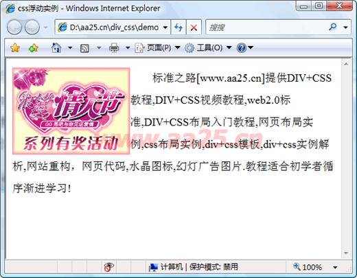 ʮ��W(xu��)��web��(bi��o)��(zh��n)div+css ���к����в���