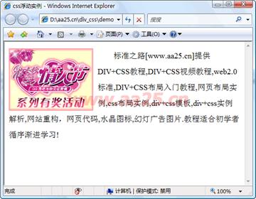 ʮ��W(xu��)��web��(bi��o)��(zh��n)div+css ���к����в���