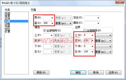ʮ��W(xu��)��web��(bi��o)��(zh��n)div+css ���к����в���