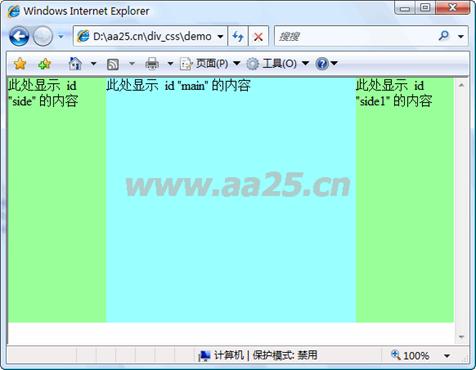 ʮ��W(xu��)��web��(bi��o)��(zh��n)div+css ���к����в���
