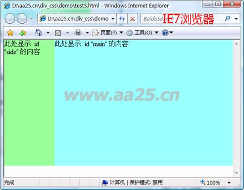 ʮ��W(xu��)��web��(bi��o)��(zh��n)div+css ���к����в���