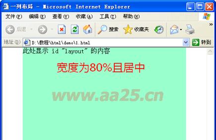ʮ��W(xu��)��(hu��)web��(bi��o)��(zh��n)div+css һ�в���