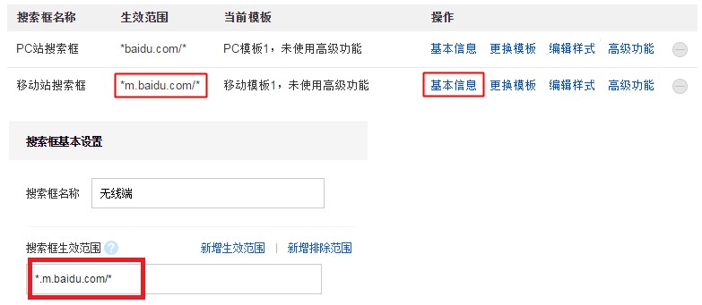 ���ʹ�ðٶ�վ��(n��i)�����o(w��)���m��棿