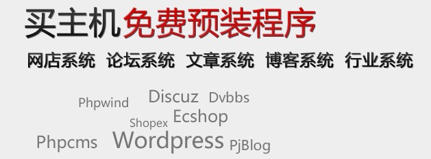 為什么網(wǎng)站虛擬主機突然流量變大了