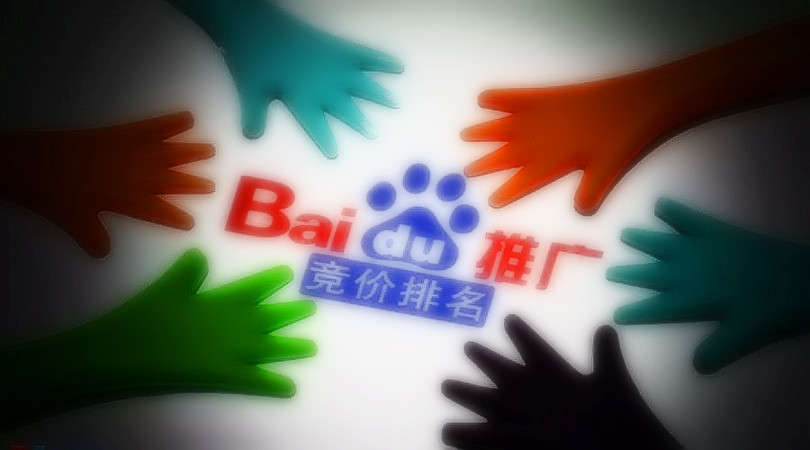 �W(w��ng)վ���ⱻ�ٶȑ��P����(qu��n)��2018�ٶ�����Ҏ(gu��)�t���㷨�R��