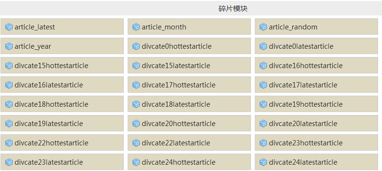 ��΄h��Z-Blog���_��(c��)�ڹ����е���Ƭģ�K